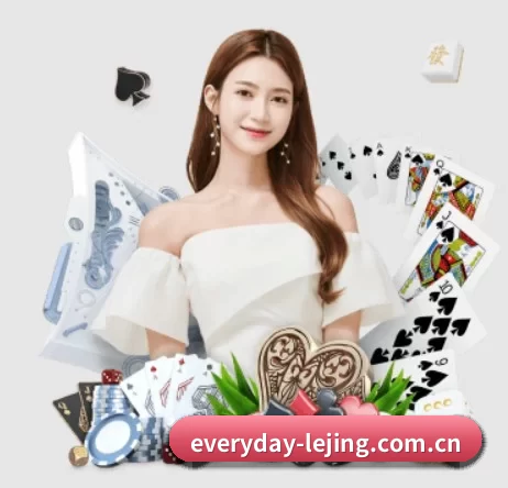 everyday-lejing.com.cn APP 界面