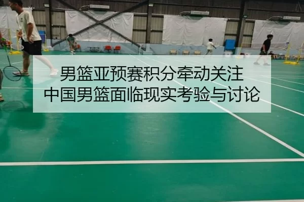 nan-lan-ya-yu-sai-ji-fen-qian-dong-guan-zhu-zhong-guo-nan-lan-mian-lin-xian-shi-kao-yan-yu-tao-lun-2-595.jpg